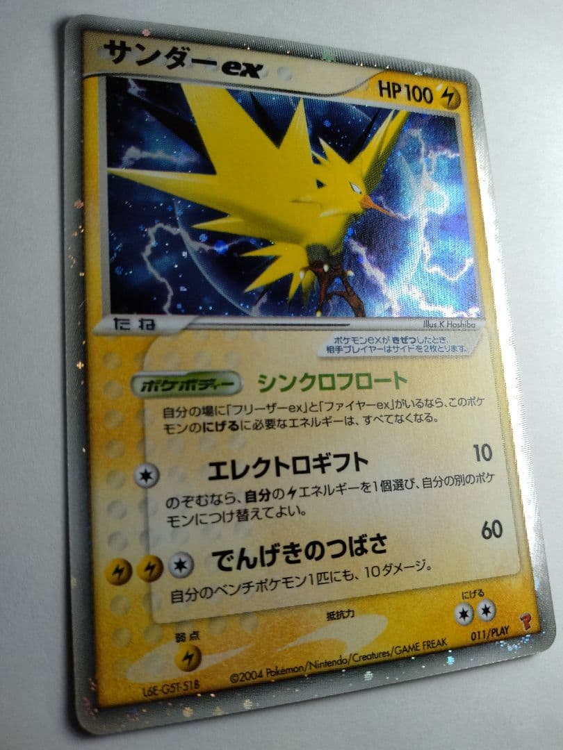 サンダーex PROMO ポケモンカードプレイヤーズクラブ PLAYプロモカー…