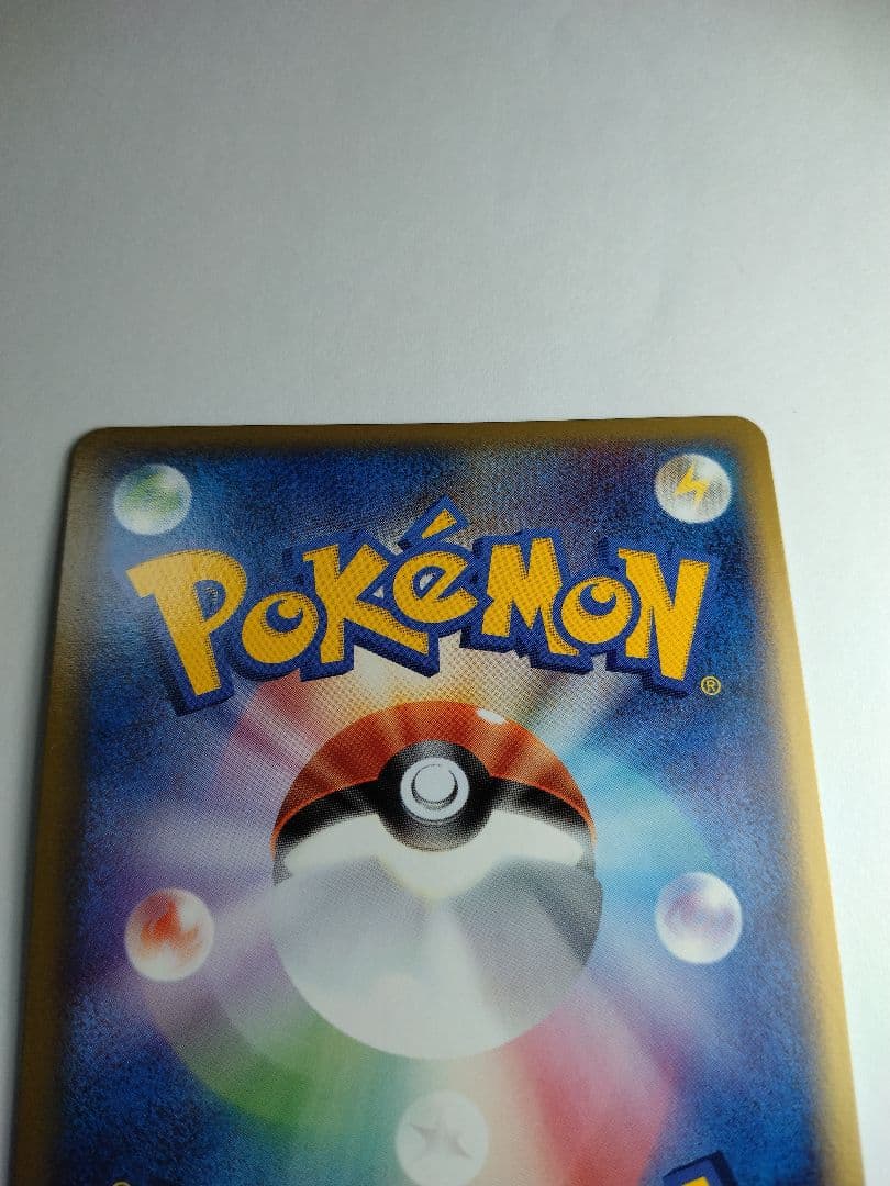 サンダーex PROMO ポケモンカードプレイヤーズクラブ PLAYプロモカー…