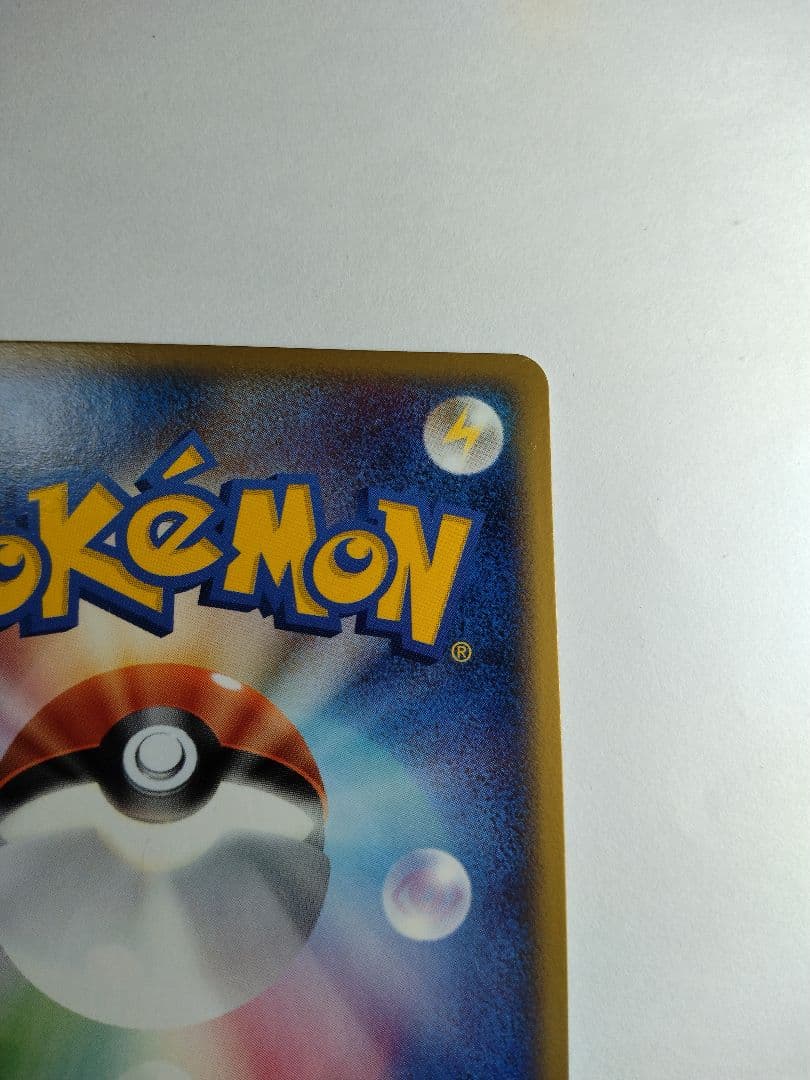 サンダーex PROMO ポケモンカードプレイヤーズクラブ PLAYプロモカー…