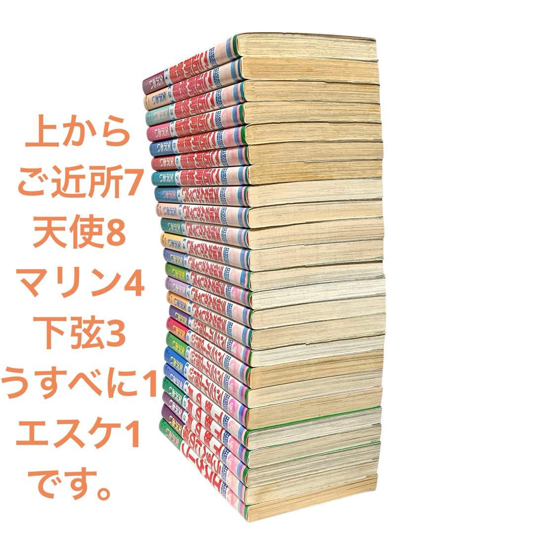 矢沢あい 全巻 51冊 セット