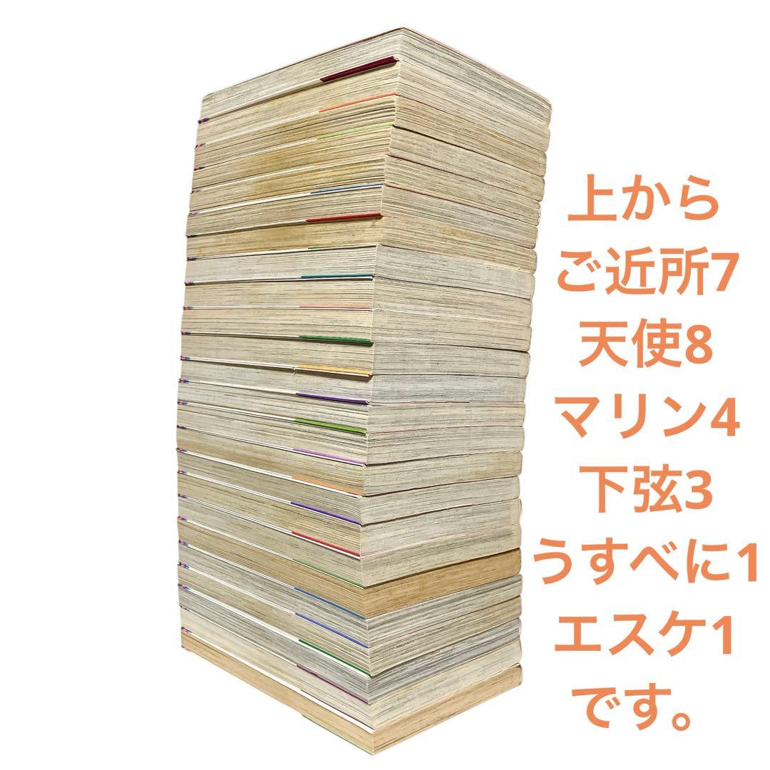 矢沢あい 全巻 51冊 セット