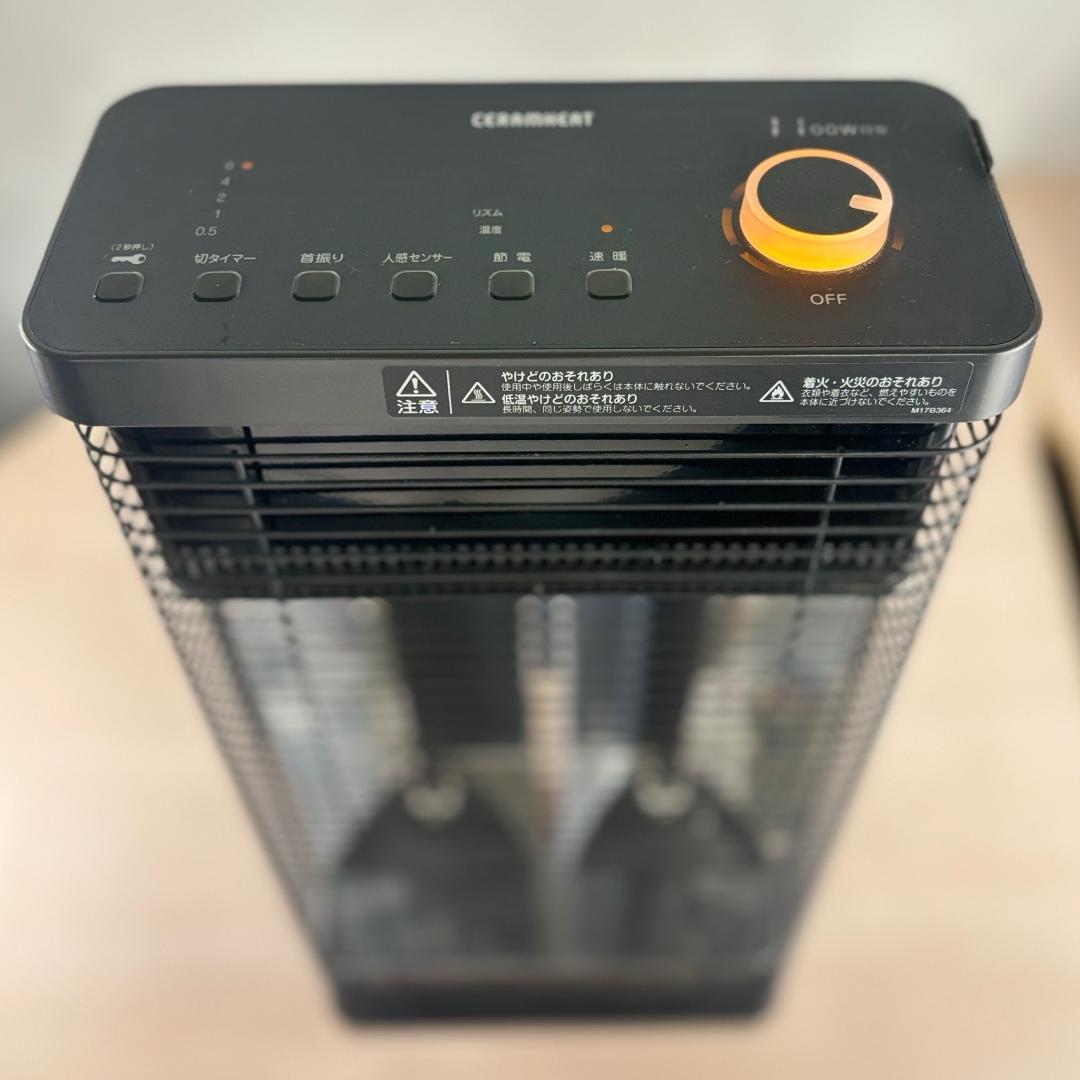 DAIKIN 遠赤外線暖房機 セラムヒート 2018年製 ERFT11VS-H