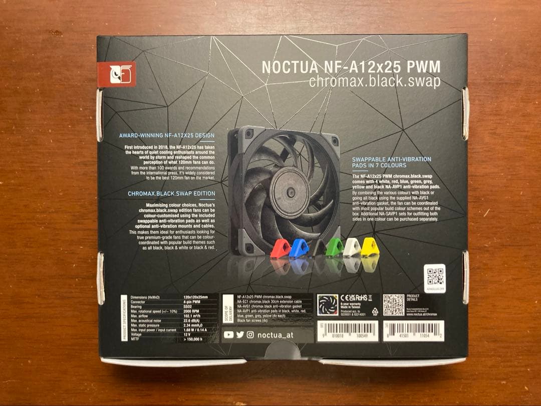 PC用ファン・クーラー noctua NF-A12X25 PWM chromax.black.swap