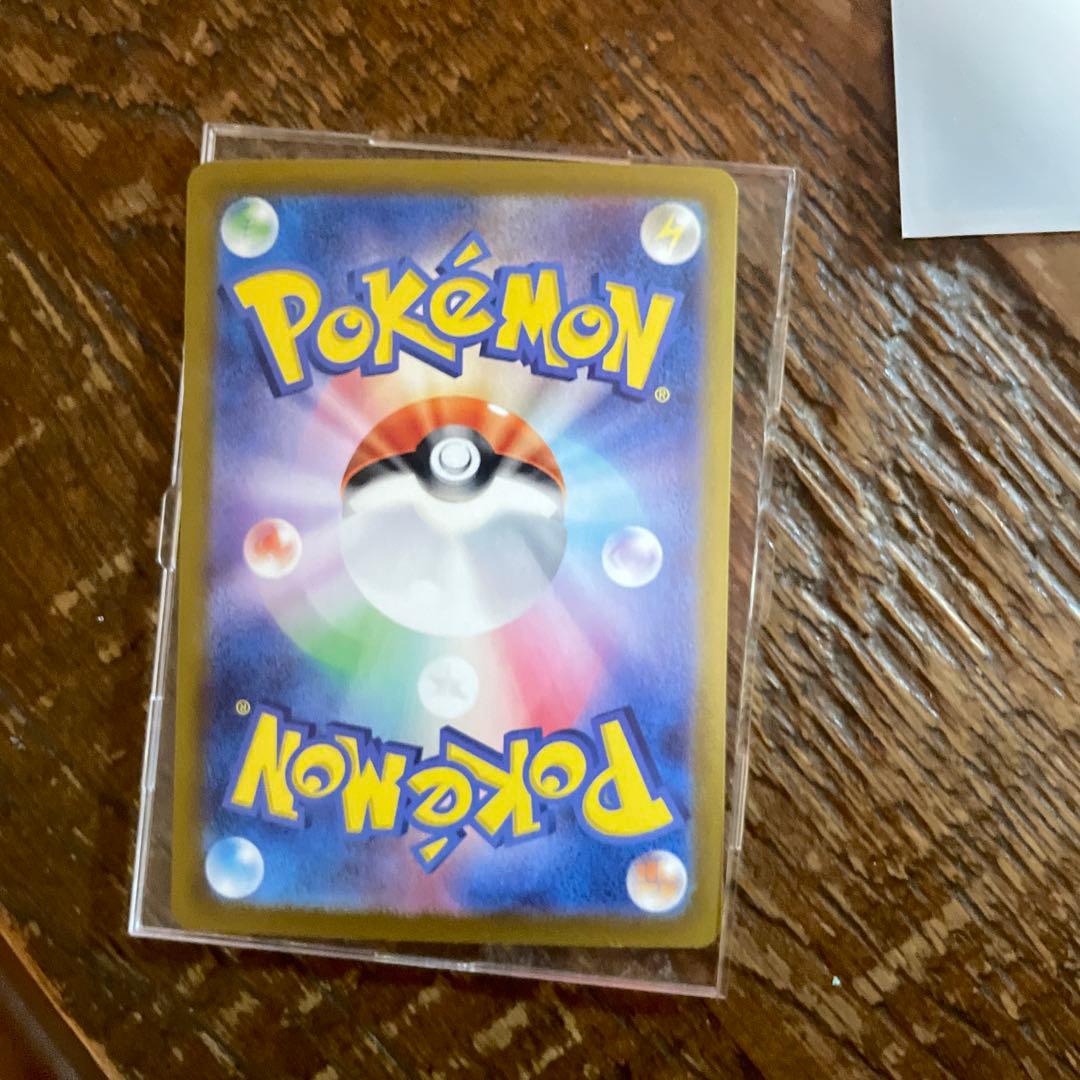 ミロカロスEX 270 水タイプ