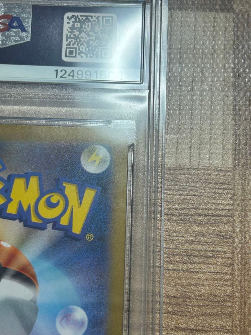 最安値 ポケモンカード 【PSA10】トウコ SAR