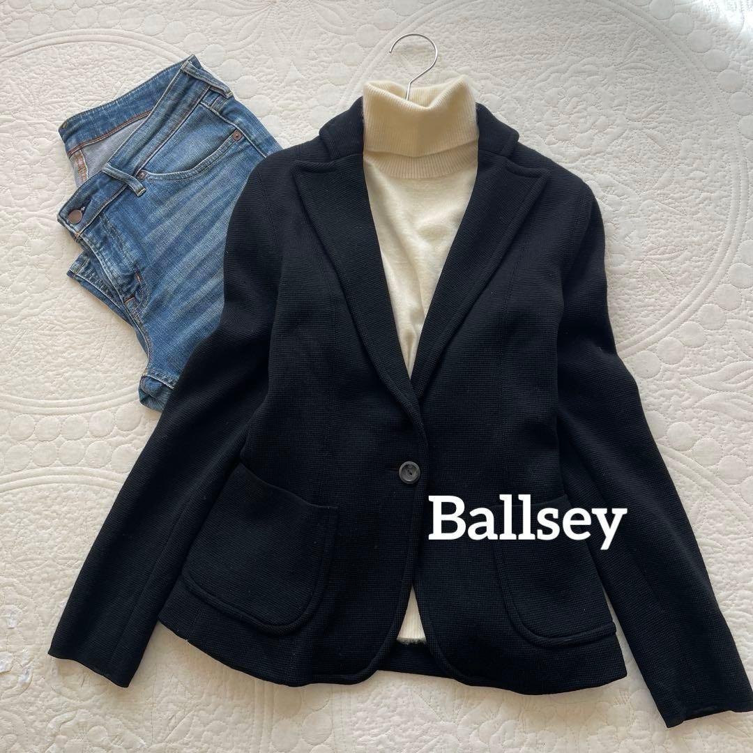 トゥモローランド　Ballsey 日本製　ニットジャケット　ブラック