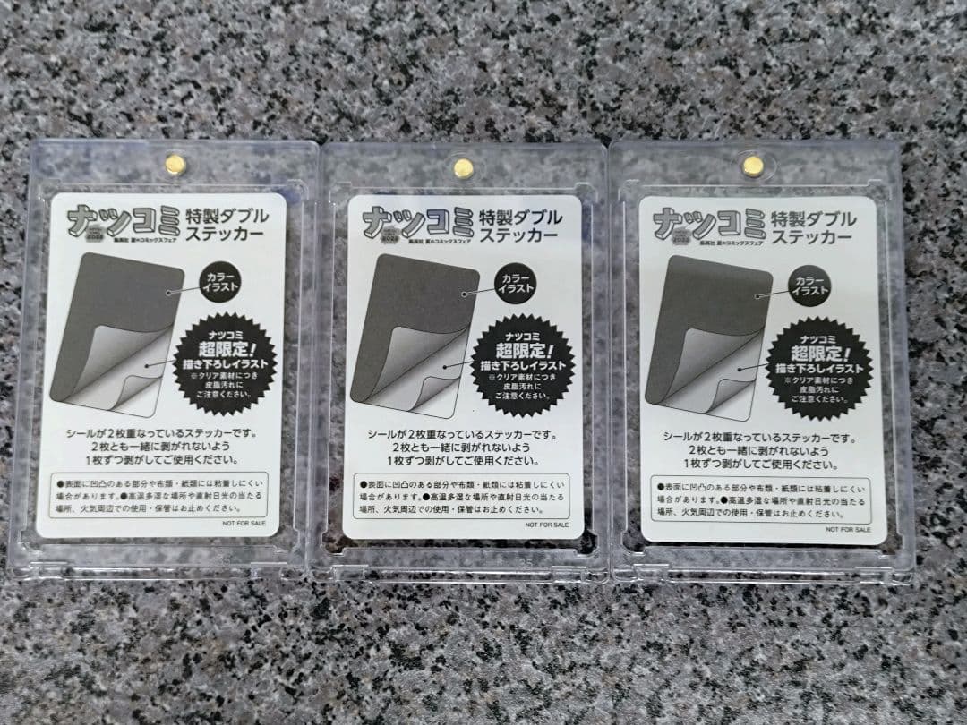 PSA10 鑑定向け 未鑑定 素体 ルフィ 尾田先生描き下ろしイラスト ３枚組