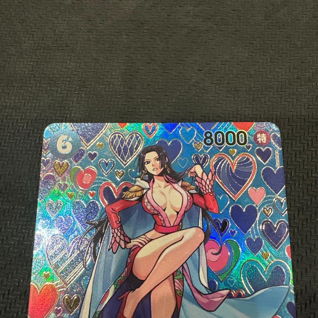 【極美品】ワンピースカード　ボア・ハンコックSP op07-051SR