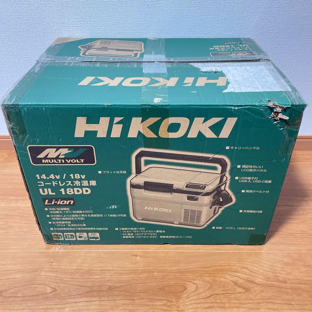 【未使用】HIKOKI コードレス冷温庫 UL18DD XMBZ バッテリー付き