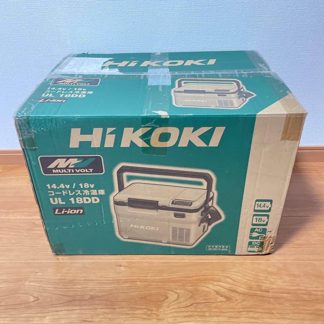 【未使用】HIKOKI コードレス冷温庫 UL18DD XMBZ バッテリー付き