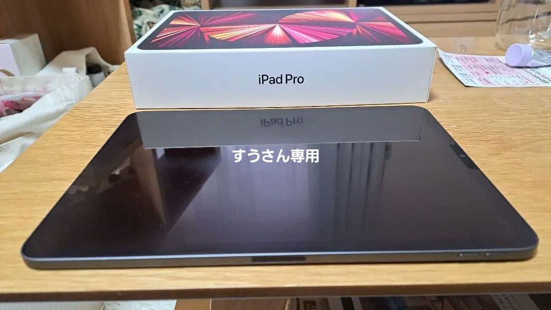 iPad Pro 11インチ Wi-Fi 256GB 2022年モデル