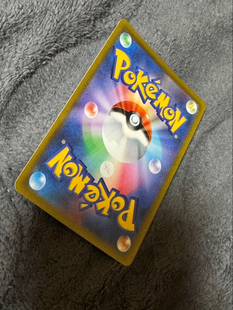 【美品】リザードンV SR SA S9 スターバース 103/100