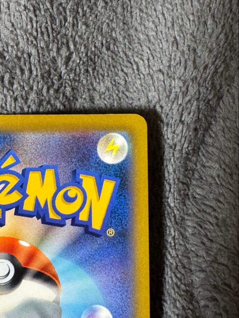 【美品】リザードンV SR SA S9 スターバース 103/100