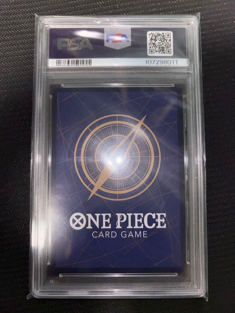 レベッカ SR PSA10