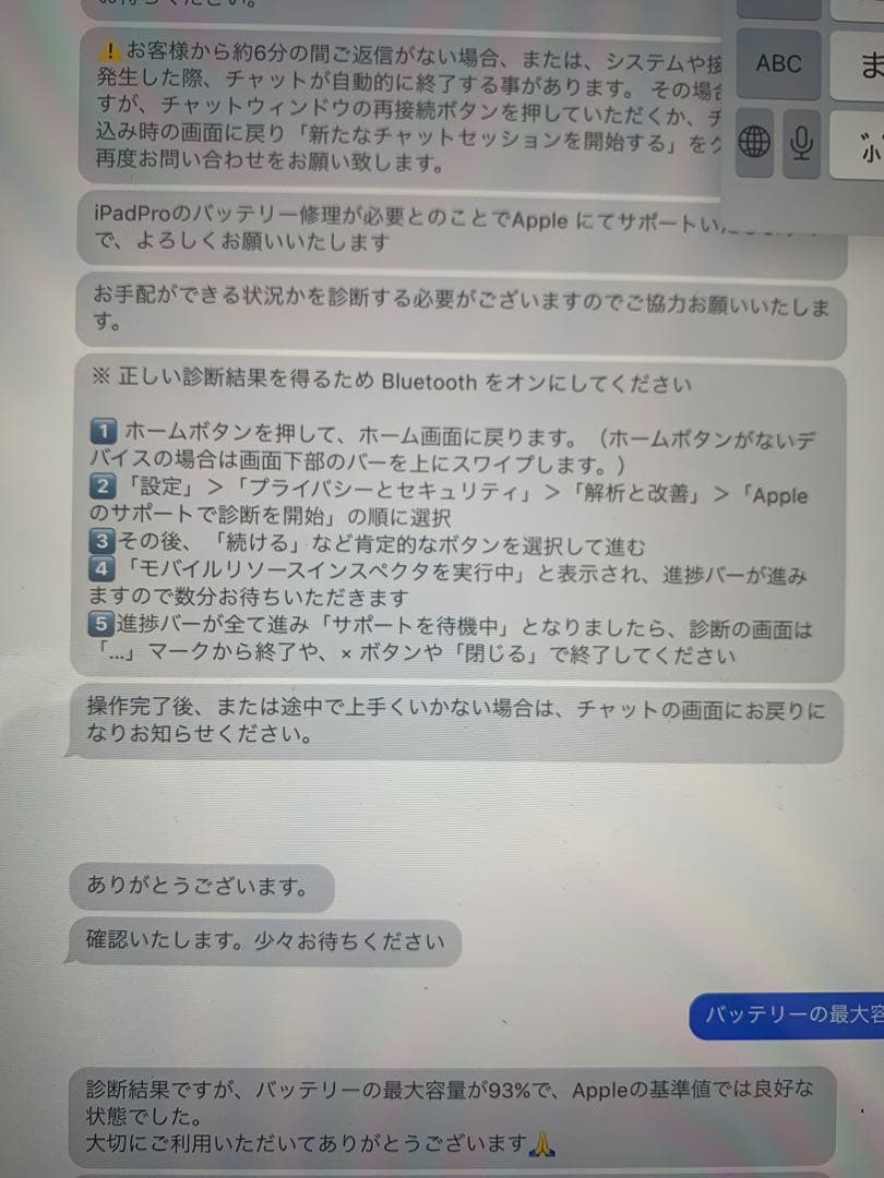 Apple iPad Pro 11インチ 128GB Wi-Fiモデル