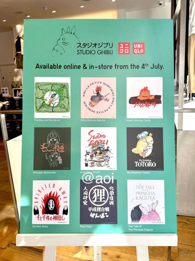 【L】 海外限定　魔女の宅急便　ユニクロ　ジブリ　スウェット　UNIQLO