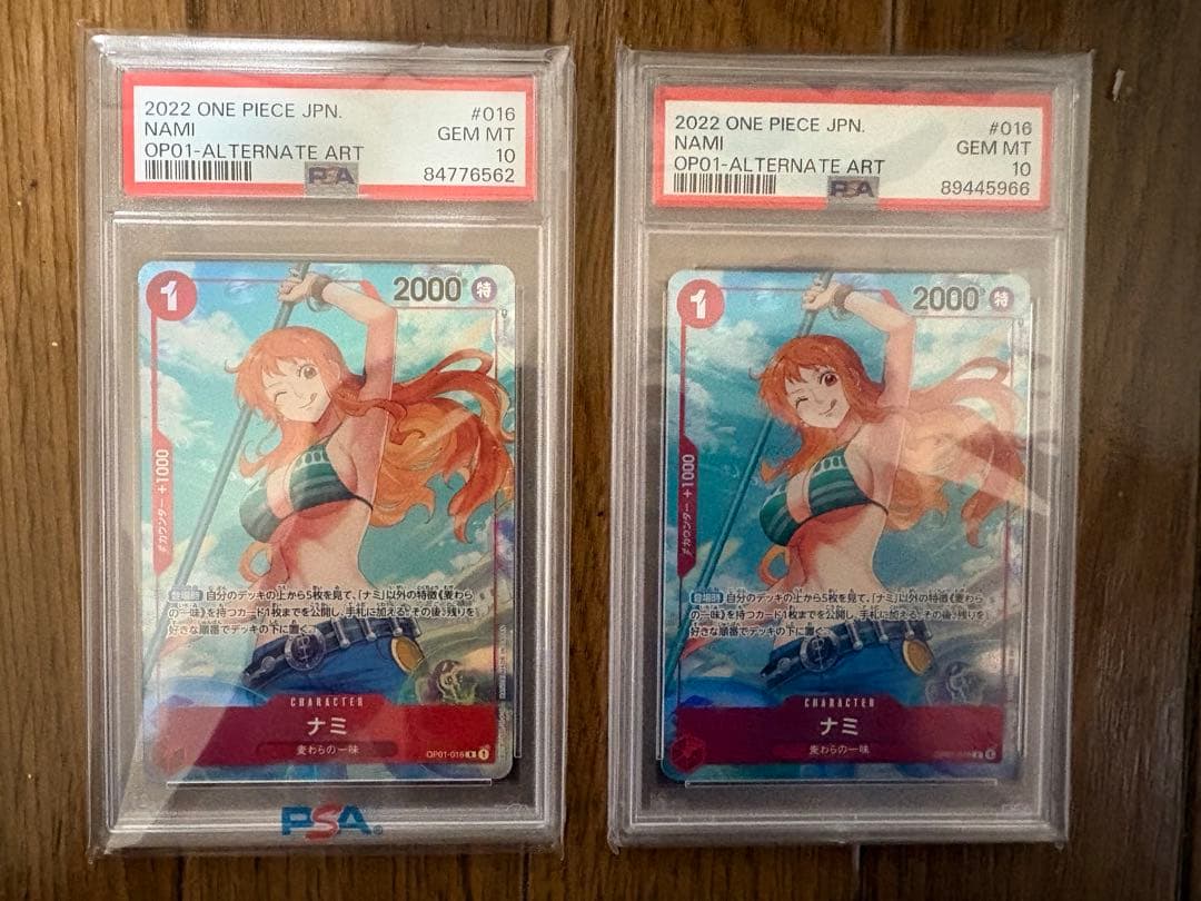 ワンピースカード ナミ パラレル PSA10 OP01-016 ロマンスドーン