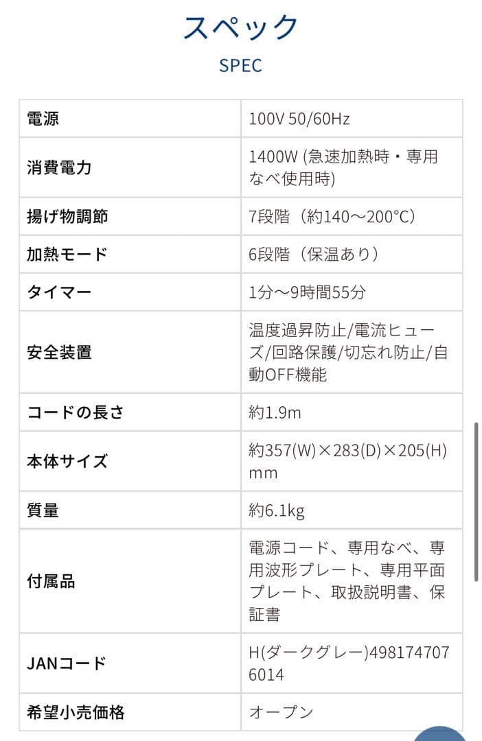 IHグリル鍋 KIH-1412/H