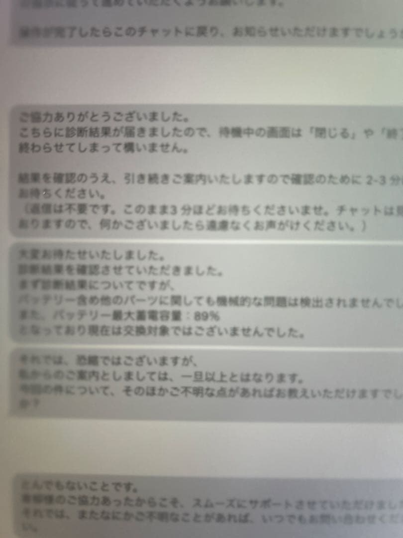 アップル iPadAir 第4世代 WiFi 256GB グリーン