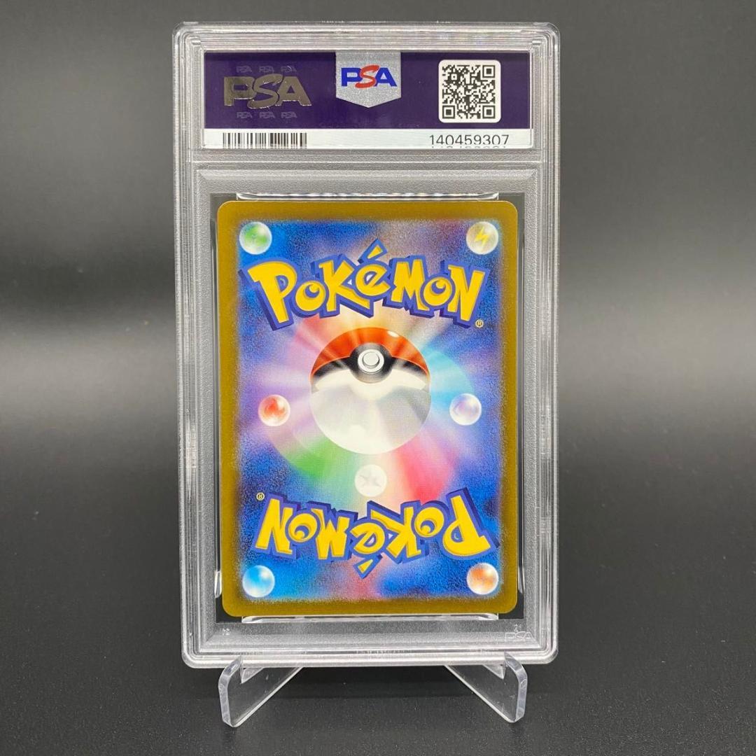 PSA10 ゲンガーex 088/071 SR POKEMON CARD TCG