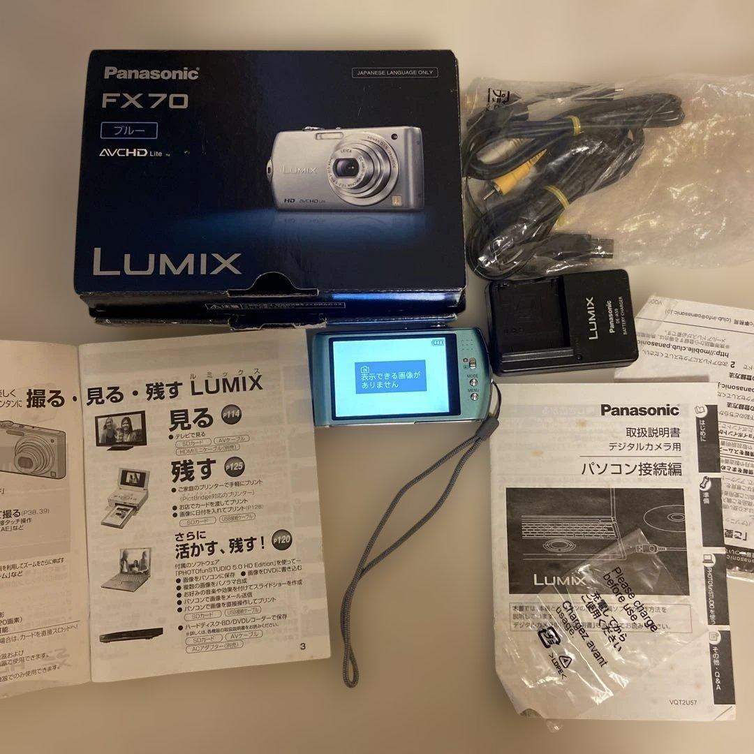 Panasonic LUMIX FX70 ブルー