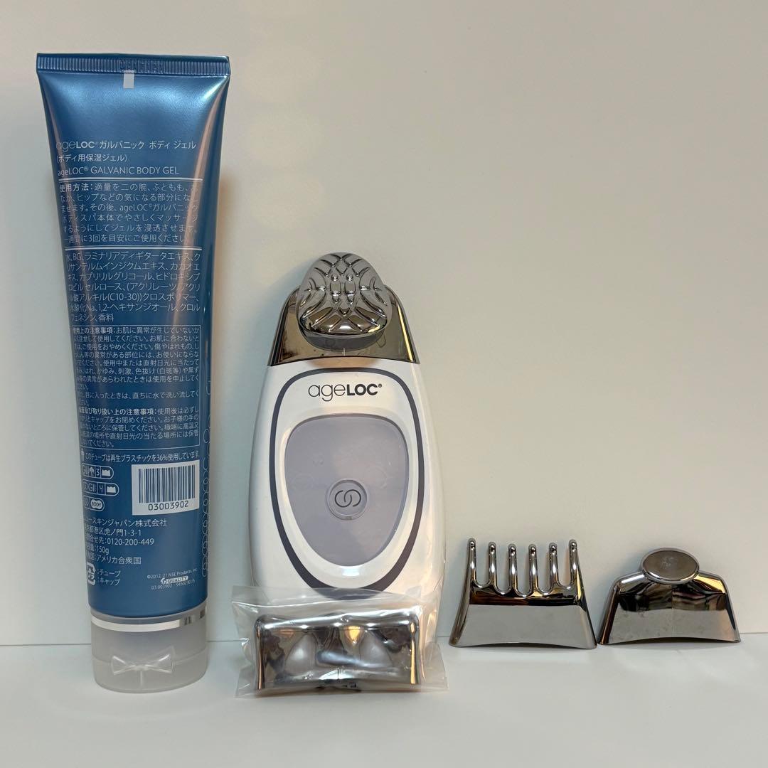 ガルバニックスパ ニュースキン ＋ ガルバニック ボディジェル