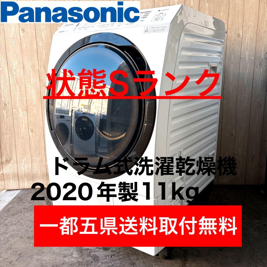 配送設置無料！純正パナソニック自動投入スマートスタイリッシュドラム！完動超美品！