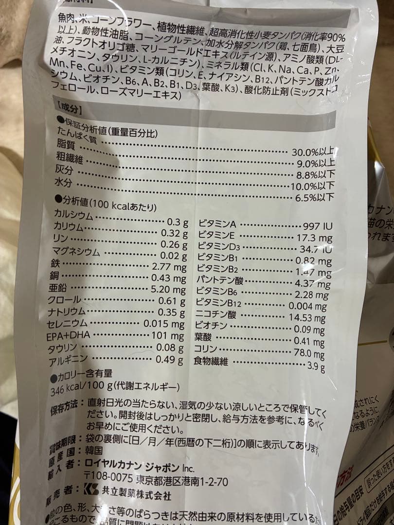 2セット CANIN ユリナリー S/Oライト 4kgオルファクトリー