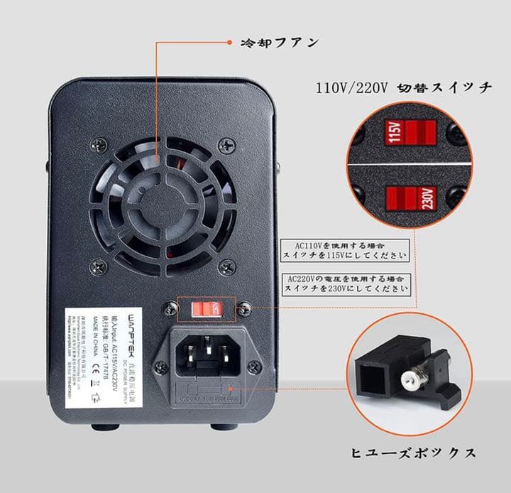 直流安定化電源（0〜30V、0〜10A）電圧&電流可変デスクトップDC電源