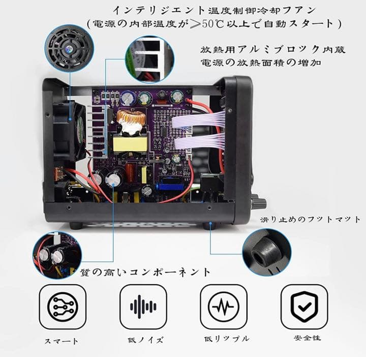 直流安定化電源（0〜30V、0〜10A）電圧&電流可変デスクトップDC電源