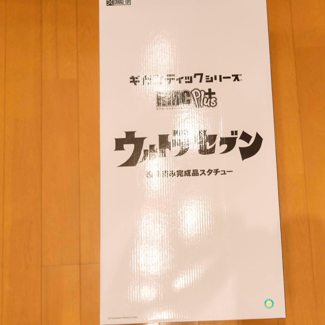 エクスプラス RMC ギガンティック ウルトラセブン リアルマスターコレクション