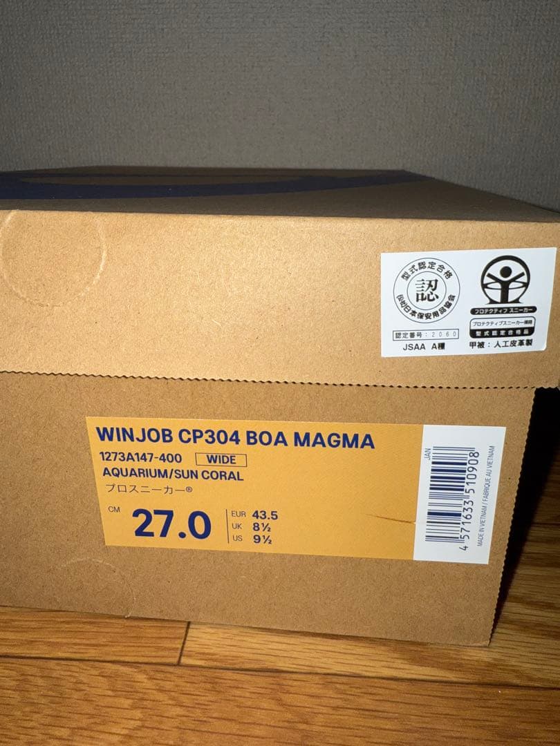 アシックスウィンジョブ CP304 BOA 27.0 アクアリウム×サンコーラル