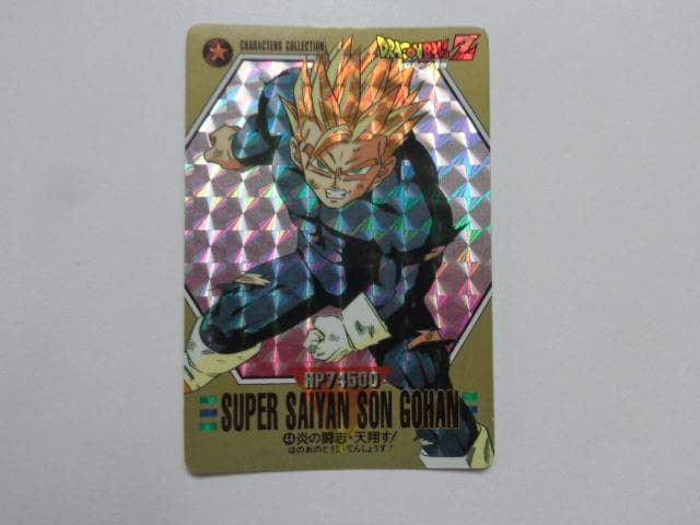 【箱出し 極美品】1994 ドラゴンボール キャラコレ No.44 カードダス