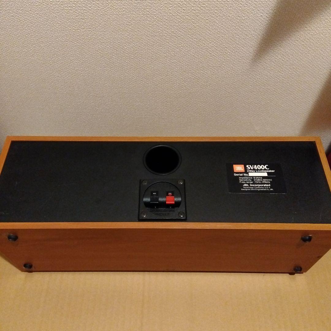 JBL SV400C センタースピーカー