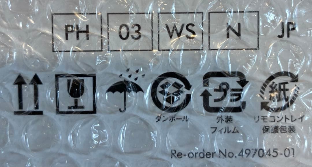 【新品未開封】【即日発送】Dyson 加湿空気清浄機、Purifier PH03