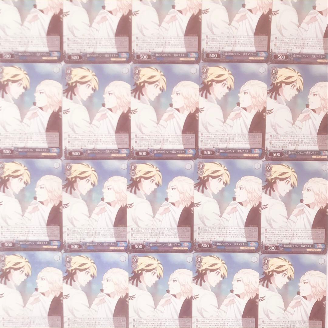 羽宮一虎 カードまとめ売り