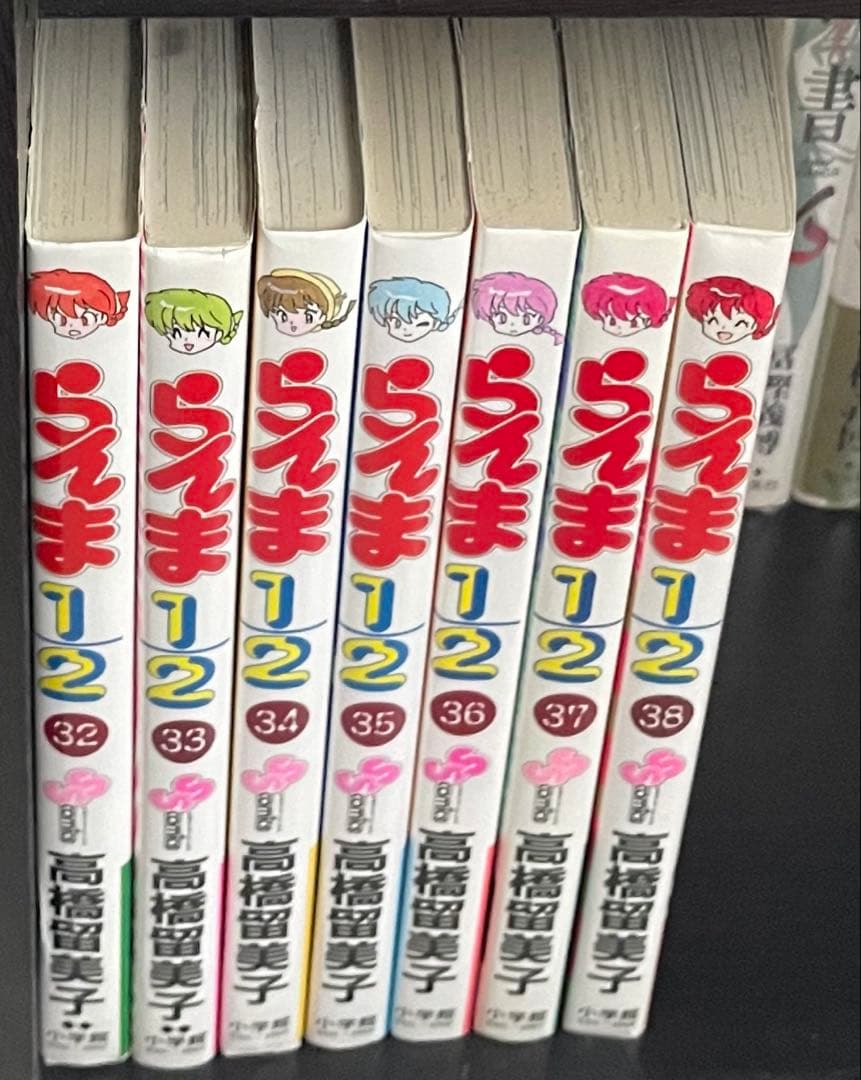 らんま1/2 新装版　全巻セット　ほぼ初版