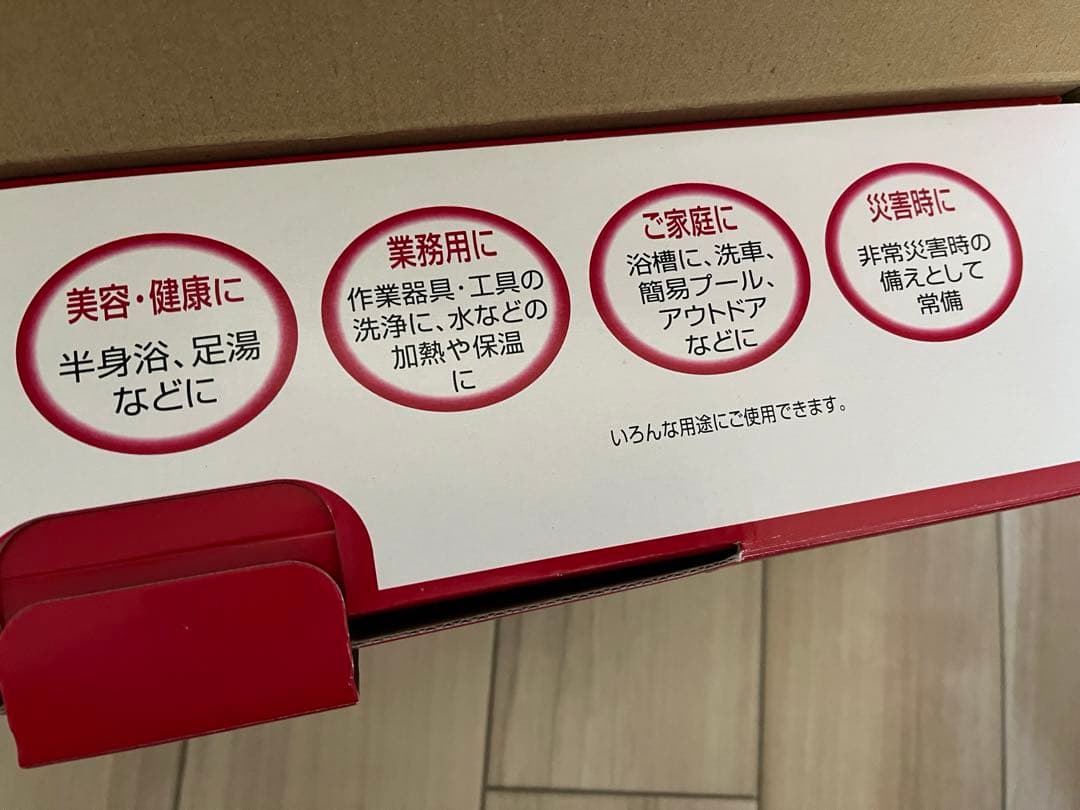 沸かし太郎　多様途加熱&保温ヒーター　投げ込み式　沈めるだけで湯沸かし　保温