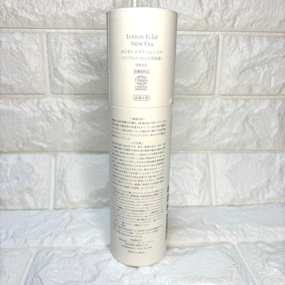 P.G.C.D. ページェーセーデー　ロシオンエクラ　ニューエラ　詰め替え用