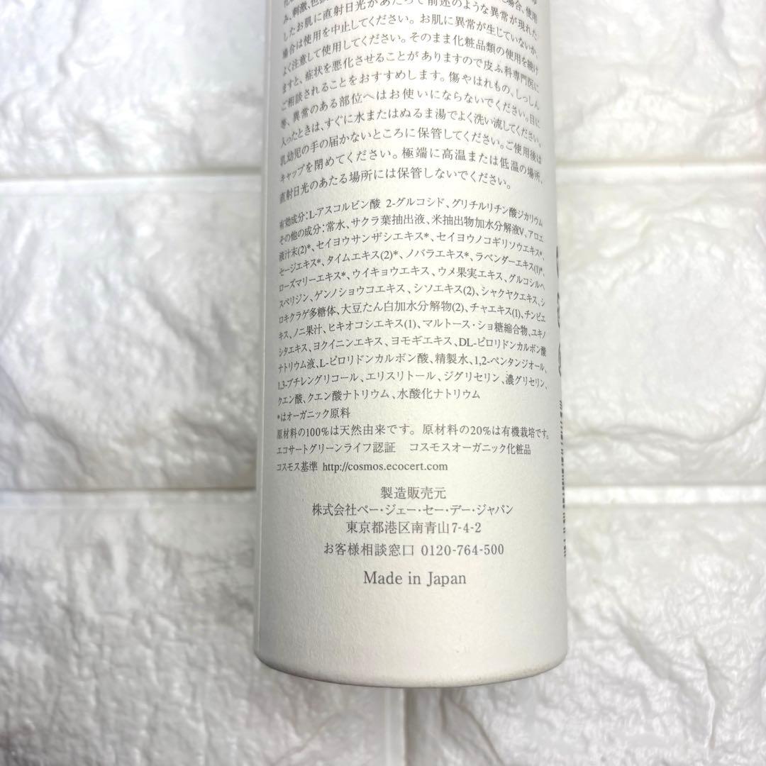 P.G.C.D. ページェーセーデー　ロシオンエクラ　ニューエラ　詰め替え用