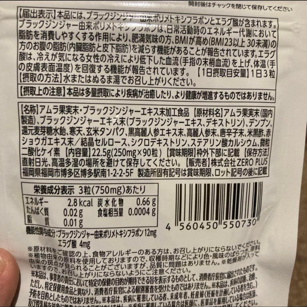 Sliilin F スリリンFダイエットサプリ 90タブレット3袋セット