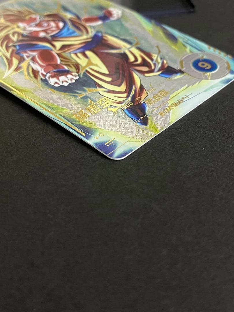 ドラゴンボール　スーパーダイバーズ　孫悟空　SDV3-002 パラレル