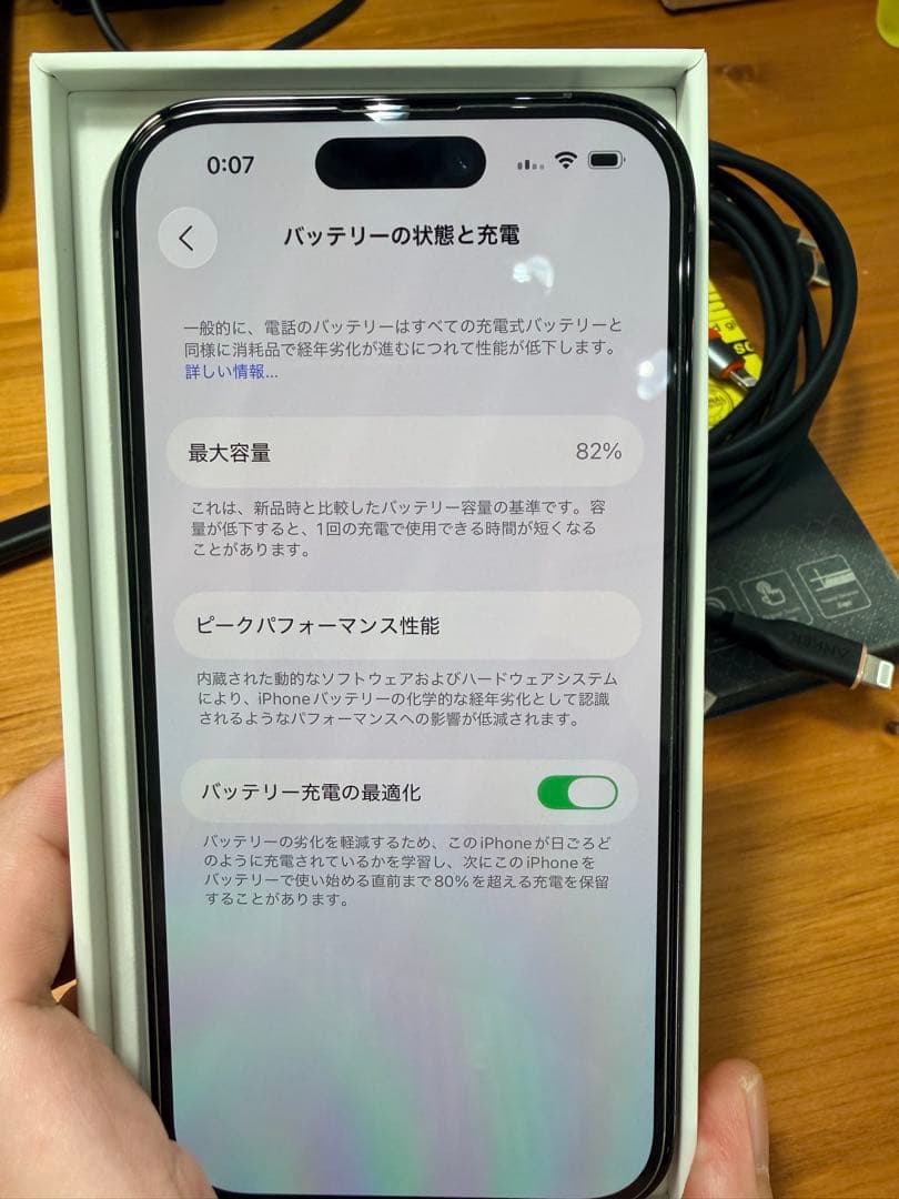 【美品】iPhone14Pro 256GB ブラック ケーブル付