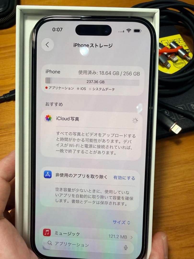 【美品】iPhone14Pro 256GB ブラック ケーブル付