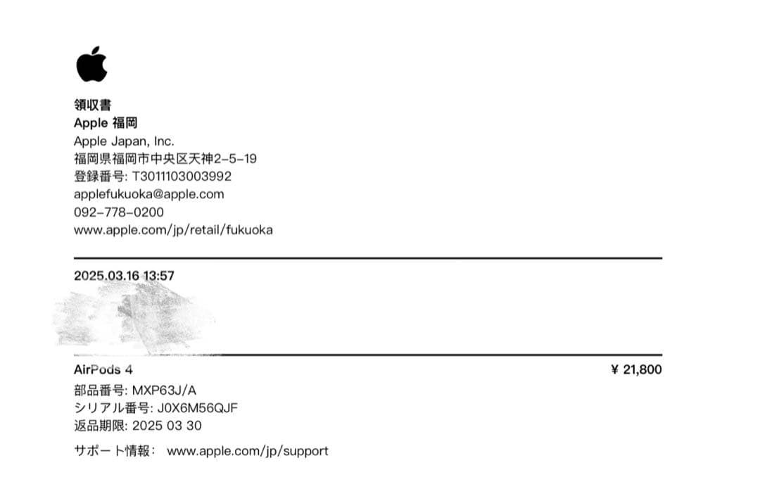 AirPods 4（ノイズキャンセリング非搭載モデル）