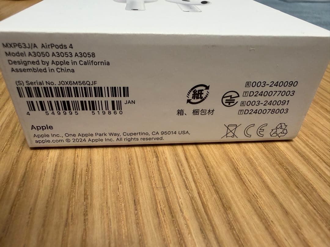 AirPods 4（ノイズキャンセリング非搭載モデル）