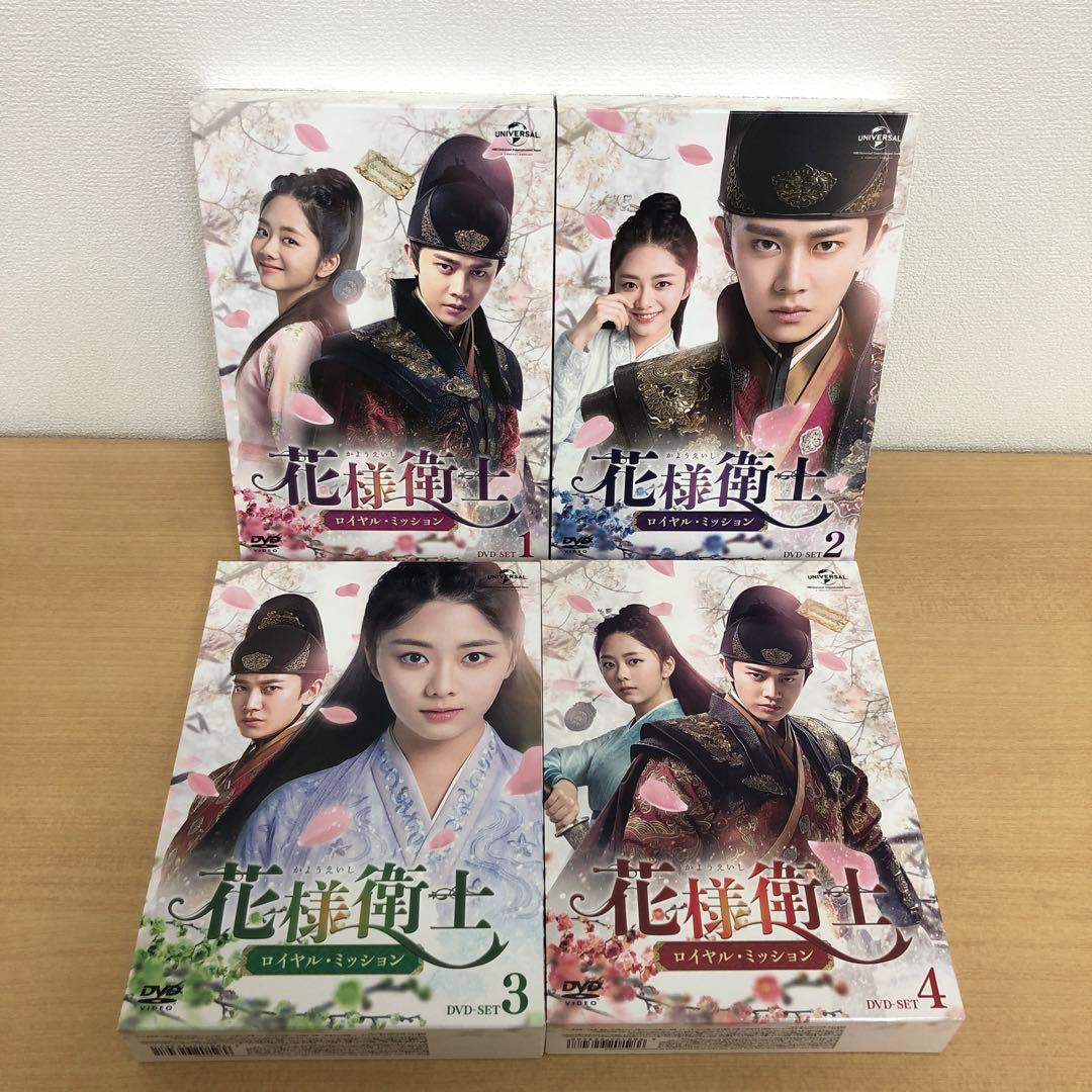 M0108A 花様衛士 ロイヤル・ミッション DVD BOX 4巻セット