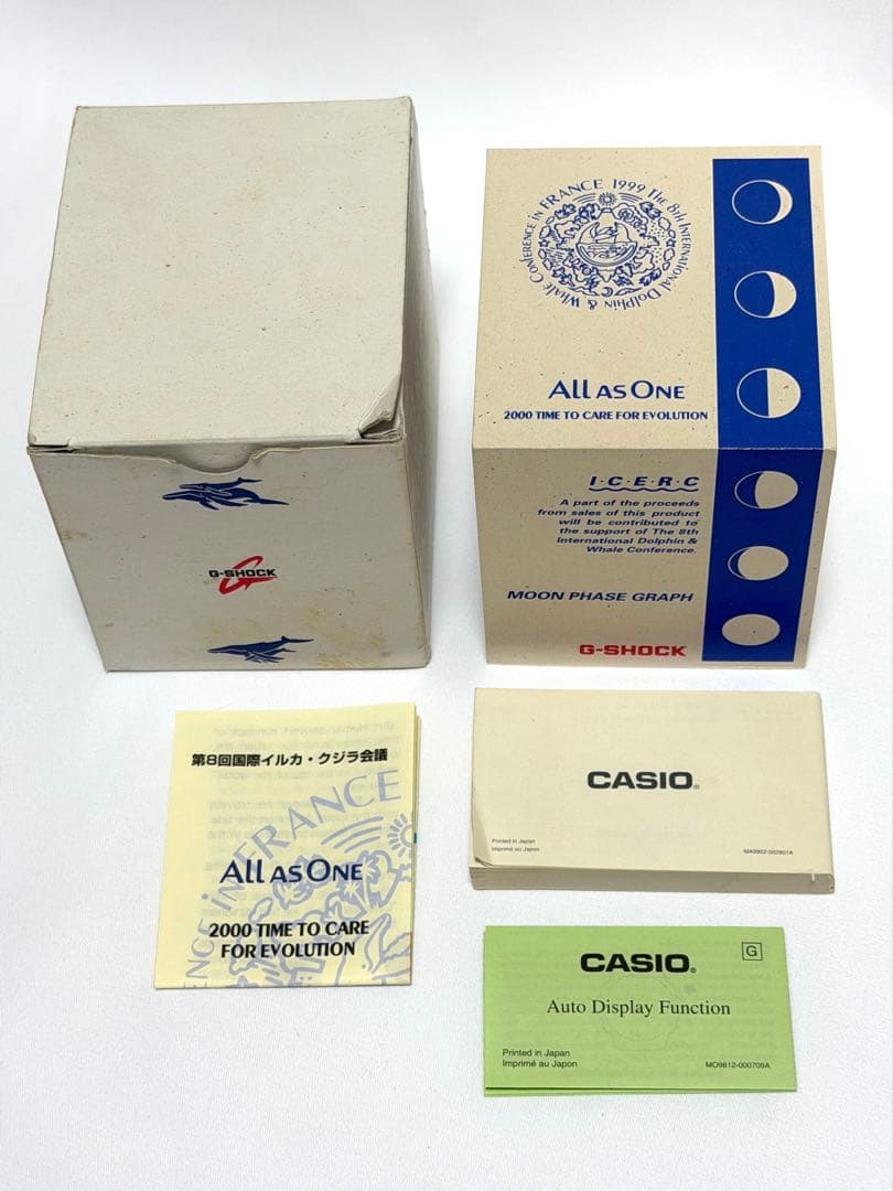 【限定】G-SHOCK 第8回イルクジ記念モデル