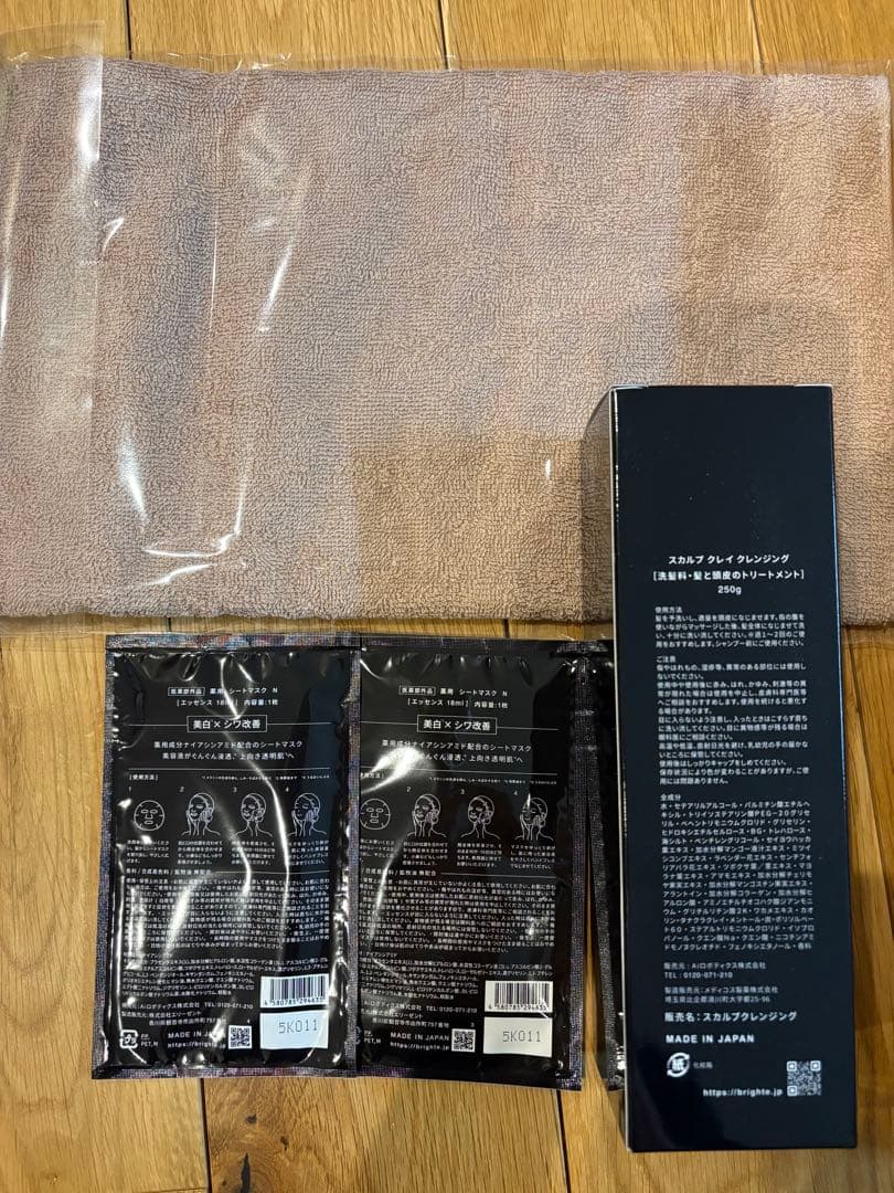 Brighte ドライヤー本体と付属品セット