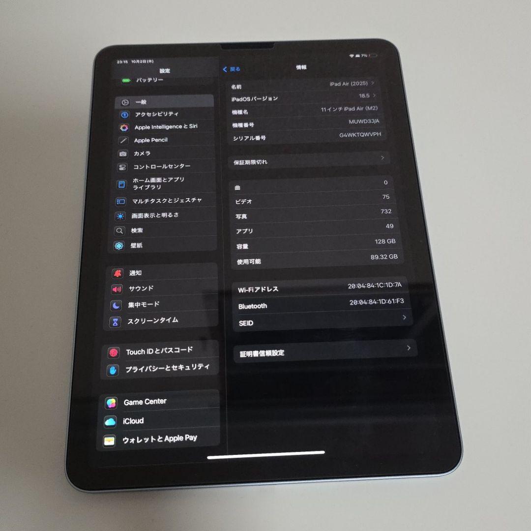 iPad Air M2 128GB 11インチ ブルー 本体と箱、付属品付き